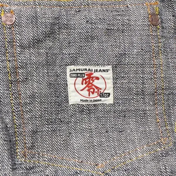 Samurai Jeans S556VX 17oz. Type 1 Selvedge Jacket